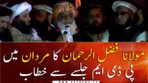 Maulana Fazlur Rehman Speech at PDM Mardan Rally | 23 December 2020 | ARY NEWS