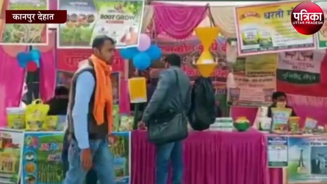 किसान दिवस पर 82 किसानों को मिला सम्मान