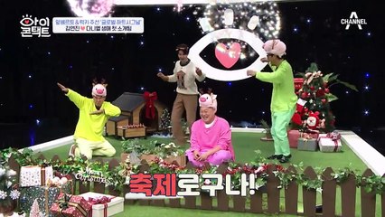 "쌈밥 좋아하세요?♡" 다니엘이 쏘아 올린 하트시그널~＊