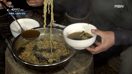 [자연밥상] 버섯의 왕 능이로 만든 능이라면, 그 맛은?