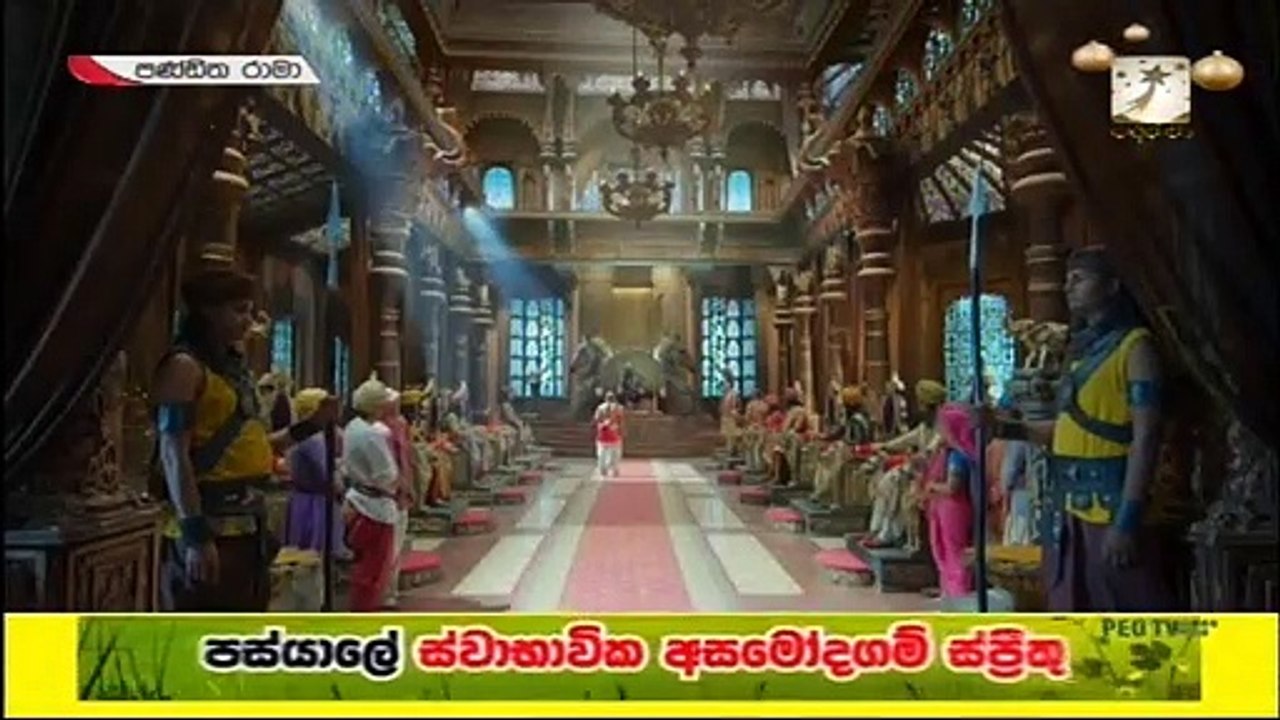 Pandith Rama 23-12-2020 - video Dailymotion