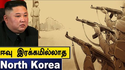 40 வயது நபருக்கு 100 பேர் முன்பு அரங்கேற்றப்பட்ட மரண தண்டனை..எதற்கு?