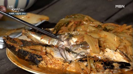 [자연밥상] 김치와 고등어로 환상의 식탁 완성!!