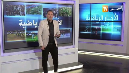 الكاف تؤجل مواجهة شباب بلوزداد وغورماهيا الكيني إلى الـ 26 ديسمبر القادم