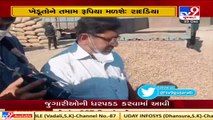 Food & Civil Supply Minister quashes allegations of corruption in groundnut procurement in Junagadh