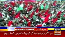 ARY News Headlines | 7 PM | 23 December 2020