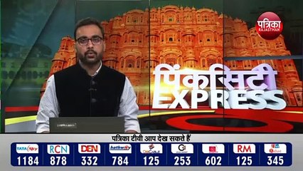 बारां के पूर्व जिला कलेक्टर इंद्र सिंह राव गिरफ्तार