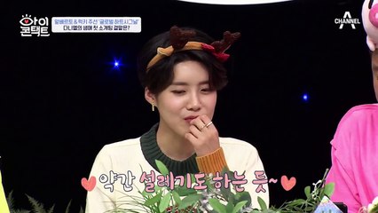 ※형들의 크리스마스 선물※  다니엘의 두근두근 생애 첫 소개팅~＊