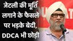 Bishan Singh Bedi gets angry after the decision of installing Arun Jaitley statue | वनइंडिया हिंदी