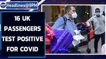 16 UK passengers test positive, samples sent to detect virus strain | Oneindia News