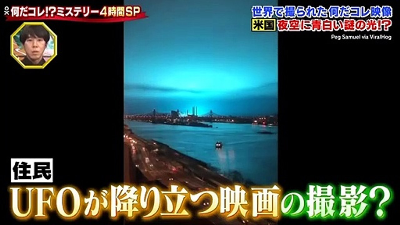 youtubeバラエティ 9tsu Miomio Dailymotion JSHOW - 世界...