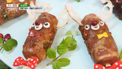 ❅*⋆⍋ 크리스마스를 특별하게 즐기는 간단한 방법 ⍋⋆*❅