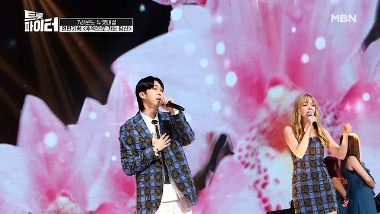 ♥현실판 멜로 드라마?!♥ 캐미 뿜뿜하는 슬리피X로미나 [추억으로 가는 당신]