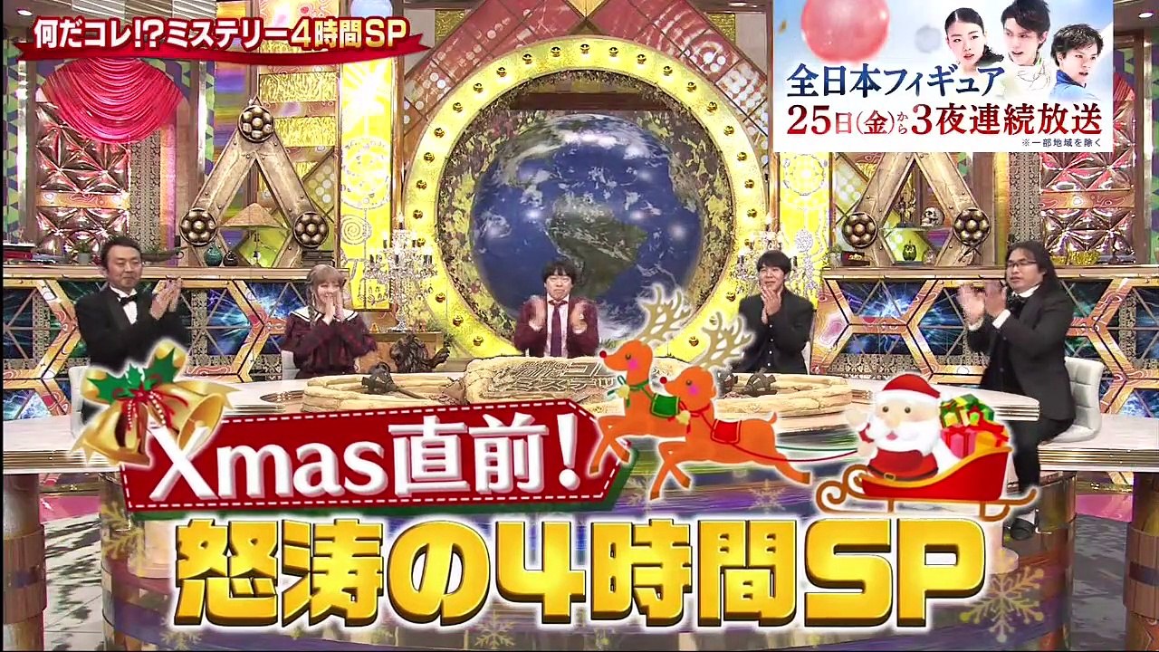 バラエティ動画 9tsu Miomio Dailymotion JSHOW - 世界の何だコレ...