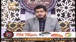 Roshni Sab Kay Liye | Host: Muhammad Raees Ahmed | 23rd December 2020 | ARY Qtv