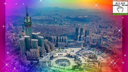 Allah Hi Banda Nawaz Allah Hi Ghareeb Nawaz