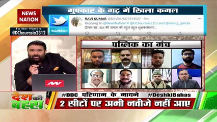 370 हटने की वजह से घाटी में खिला कमल : सूरज तिवारी 