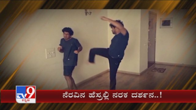 Bengaluru: Man Who Tortured Friend In Captivity For Three Months For Asking Borrowed Money Arrested