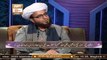 Kashaf-ul-Mahjoob | Speaker : Shahzad Mujaddidi | 23rd December 2020 | ARY Qtv