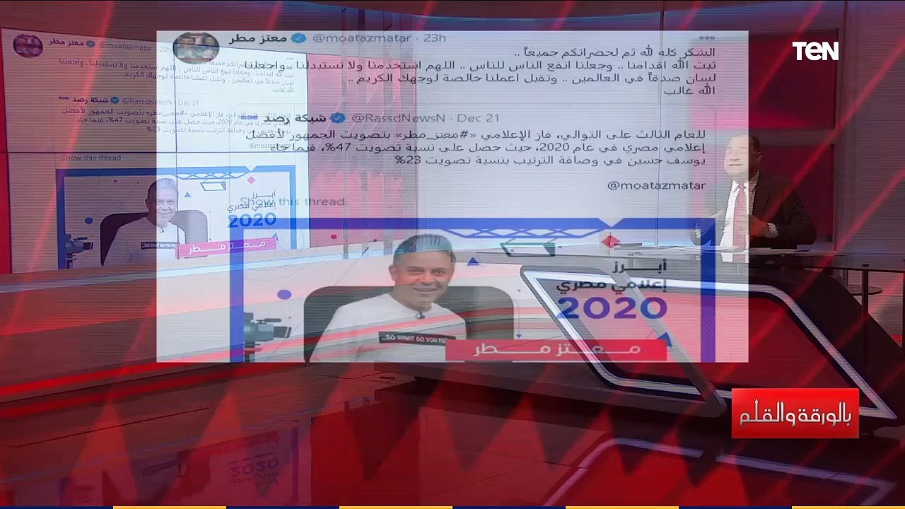 الديهي يفضح معتز مطر ويعرض فيديو يكشف كذبه.. "الديانه إخواني مش مُسلم"