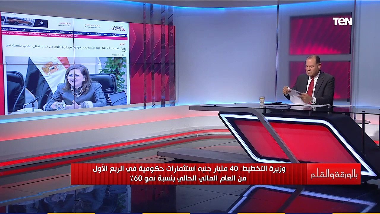 وزيرة التخطيط: انخفاض معدل الفقر لأول مرة في مصر منذ أكثر من 20 عاما.. والديهي: خطوة في خطة الرئيس السيسي للقضاء على الفقر نهائيا