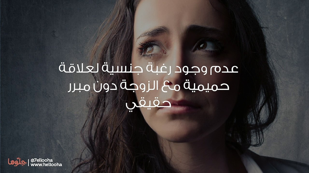 زوجي شاذ الزواج من شاذ وكيفية التعامل مع الزوج المثلي - فيديو Dailymotion