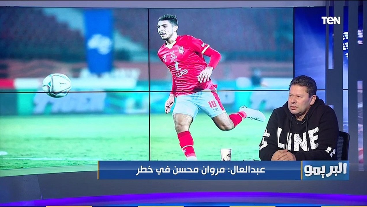 رضا عبد العال: مروان محسن بقى في خطر بعد تألق محمد شريف وصلاح محسن مع الأهلي
