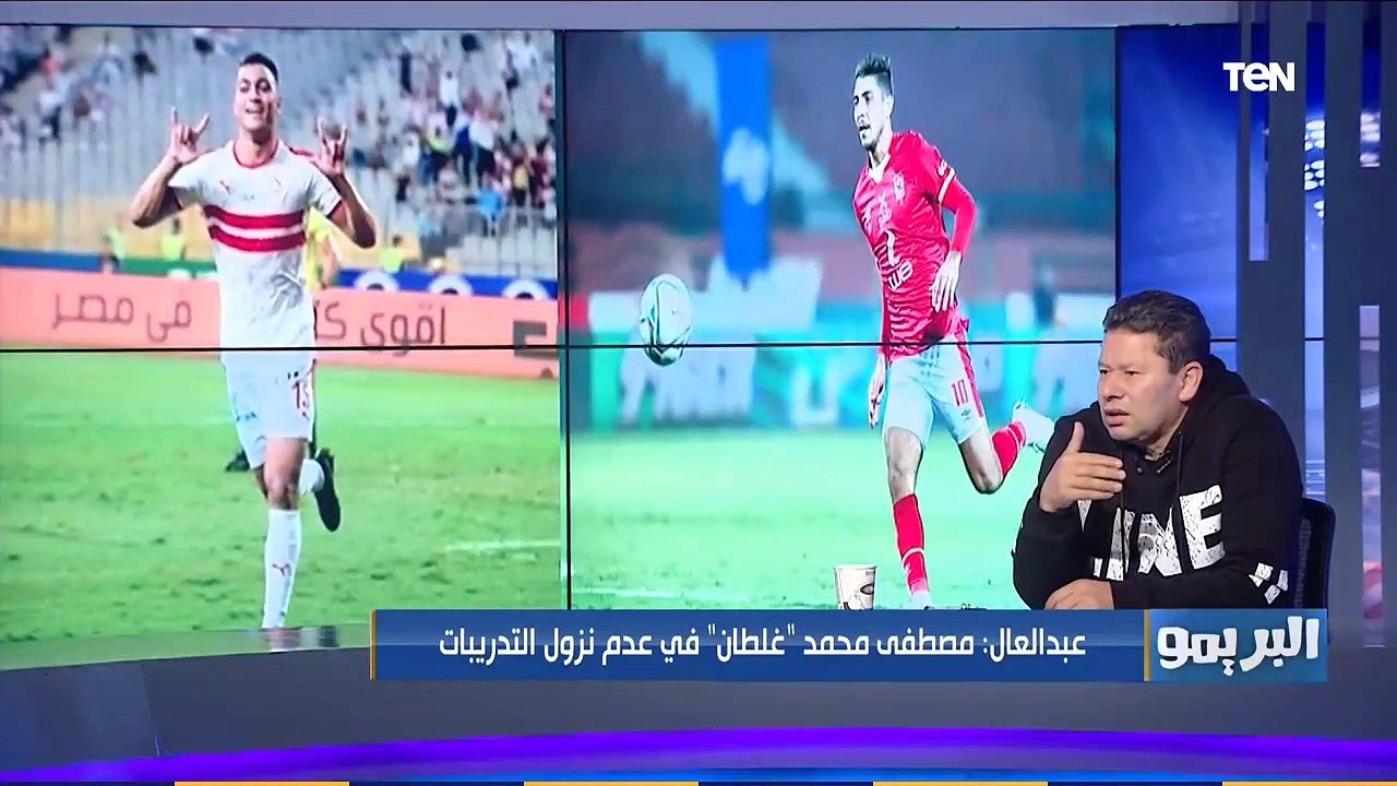 "في حد بيلعب في دماغه".. رضا عبد العال يعلق على إصرار مصطفى محمد على الاحتراف والرحيل عن الزمالك