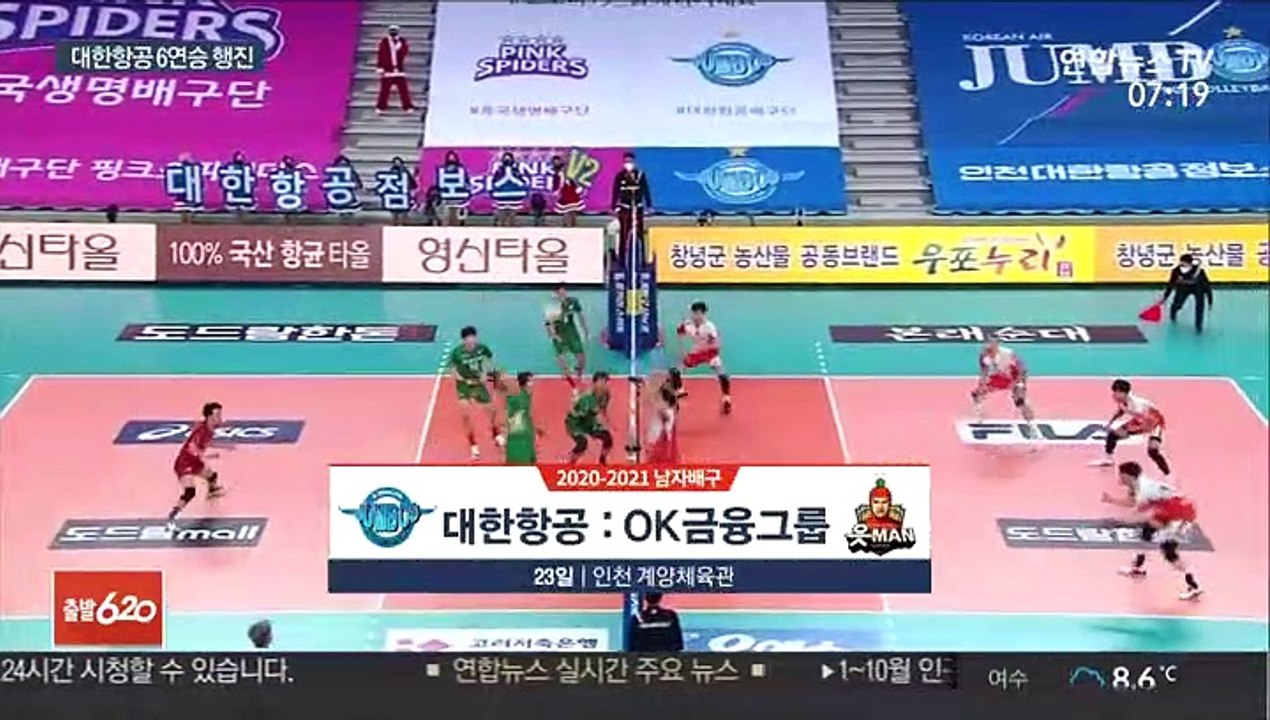 [프로배구] '5세트 대역전' 대한항공 6연승…임동혁 32점
