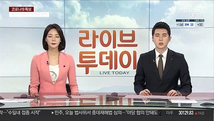 일본 코로나 신규 확진 3,271명…사망자도 최다