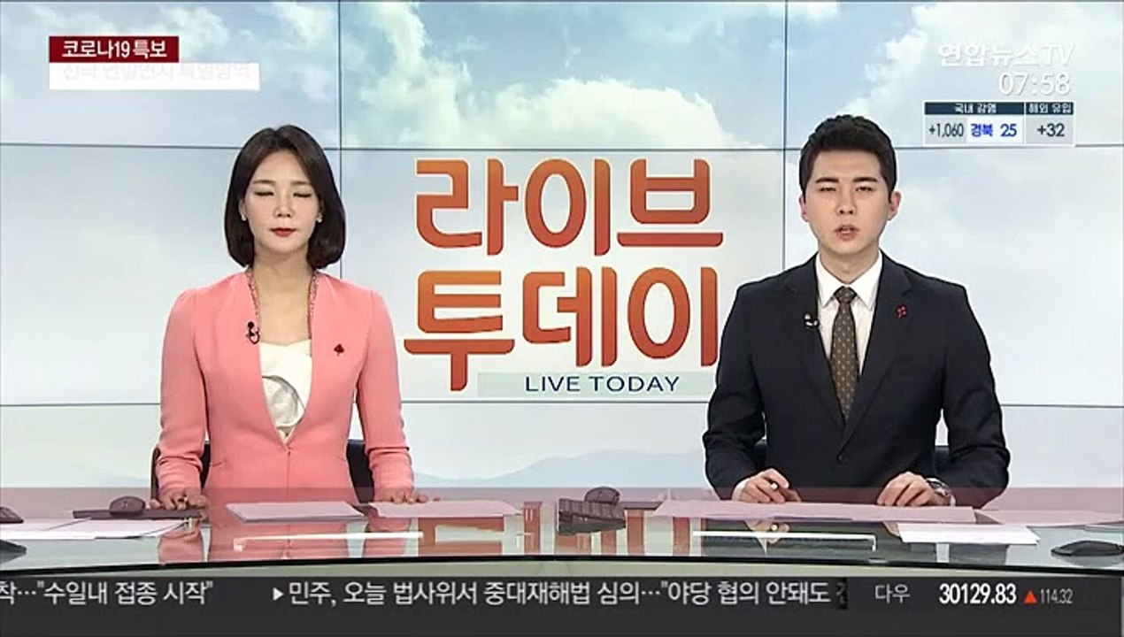 일본 코로나 신규 확진 3,271명…사망자도 최다