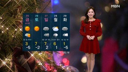 크리스마스 이브, 공기 탁해…낮부터 찬바람