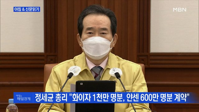 신문브리핑4 100만 원 받아 30만 원만 '소비'에 써…그나마 식당도 적게 갔다 외 주요기사