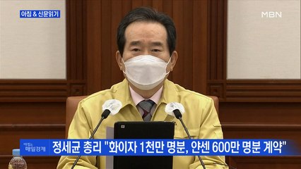 신문브리핑4 "100만 원 받아 30만 원만 '소비'에 써…그나마 식당도 적게 갔다"외 주요기사