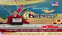 Gujarat to witness bitter cold from Dec 25, predicts Met Department