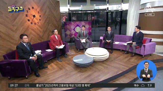 조민 ‘입시 7개 스펙’…전부 허위 판단