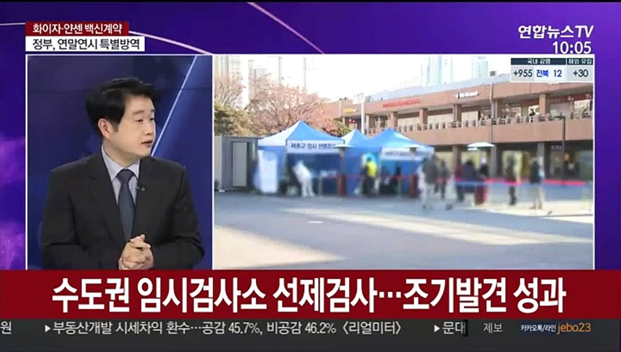 [뉴스포커스] 신규확진 985명, 일단 1천명 아래로…17명 사망