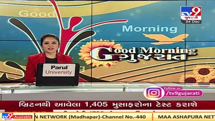 High Power Committee conducts fire safety audit in Covid hospitals of Vadodara