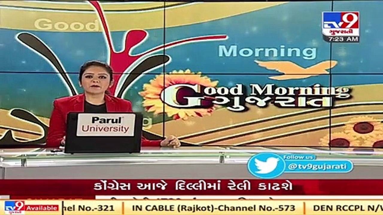 Narmada_ Special arrangements have been made at Safari Park to keep animals warm, in view of winter