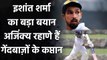 IND vs AUS: Ishant Sharma Praises Ajinkya Rahane, says- He is 'Captain of Bowlers' | वनइंडिया हिंदी