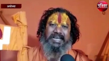 शिवसेना सांसद संजय राउत पर भड़के सन्त