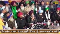 ਮੋਦੀ ਸਰਕਾਰ ਨੂੰ ਭਾਜੜਾਂ ਪਾਉਣ ਵਾਲੇ ਐਲਾਨ Farmers announced their next plans of Protest at Singhu Border