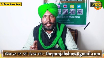 ਜੋਸ਼ 'ਚ ਆਏ ਨੌਜਵਾਨਾਂ ਨੂੰ ਅਪੀਲ Farmer leader emotional appeal to PM Modi and young farmers