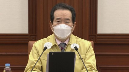 정 총리 "얀센 600만·화이자 1,000만 명 분량 백신 계약" / YTN