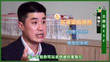 ETF夯趨勢 搶攻新科技財富