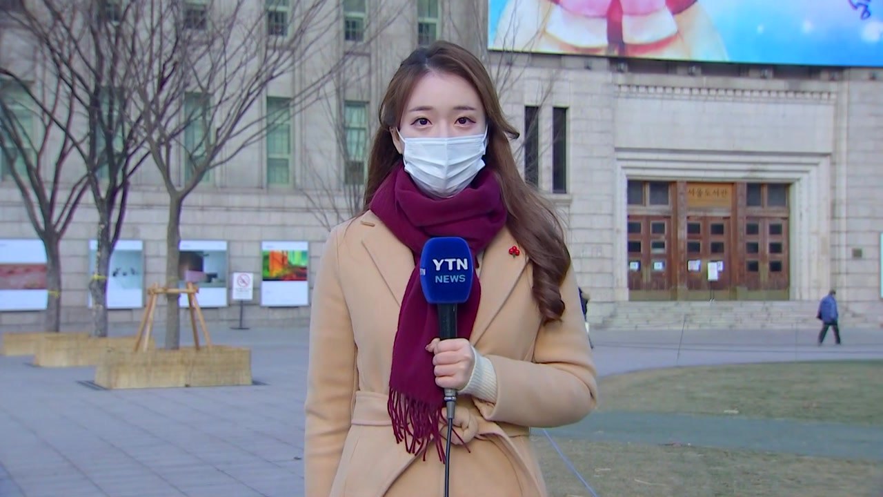 [날씨] 찬 바람에 초미세먼지 해소...성탄절 강추위에 서해안 눈 / YTN