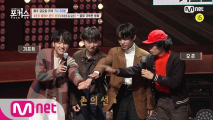 [선공개/6회] 저희가 바로 '크리스마스 이브' 선물입니다..☆★ 존의 선물(기프트&오존) l ♬ 별빛 가득한 밤에 (원곡  동물원)