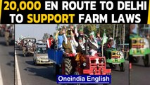 Farmers' protest: 20,000 members of Kisan Sena to extend support to farm laws | Oneindia News