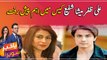 New development in Ali Zafar- Meesha Shafi case