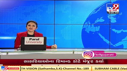 Railways to restart Jammu Tawi train from Jamnagar, Hapa to Vaishno Devi    TV9News